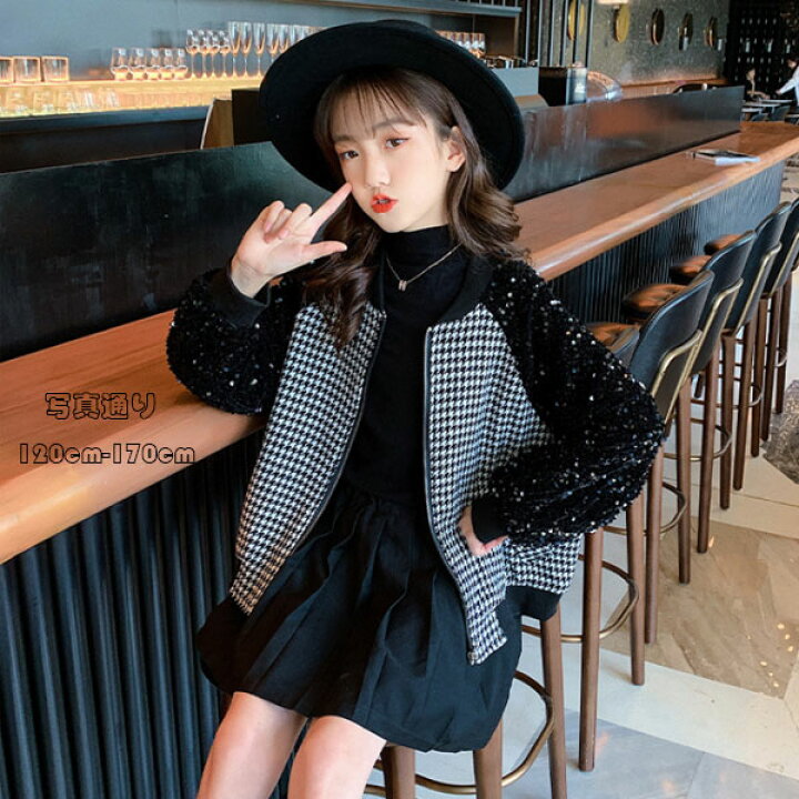 楽天市場 韓国子供服 女の子 アウター ジャケット 千鳥格 スパンコール 春 秋 新作 ブラック キッズ ガールズ ジャケット 野球ユニフォーム 学生 運動着 ジュニア服 お出かけ 通園 通学 アウター レジャー デイリー ファッション 1cm 130cm 140cm 150cm 160cm 170cm