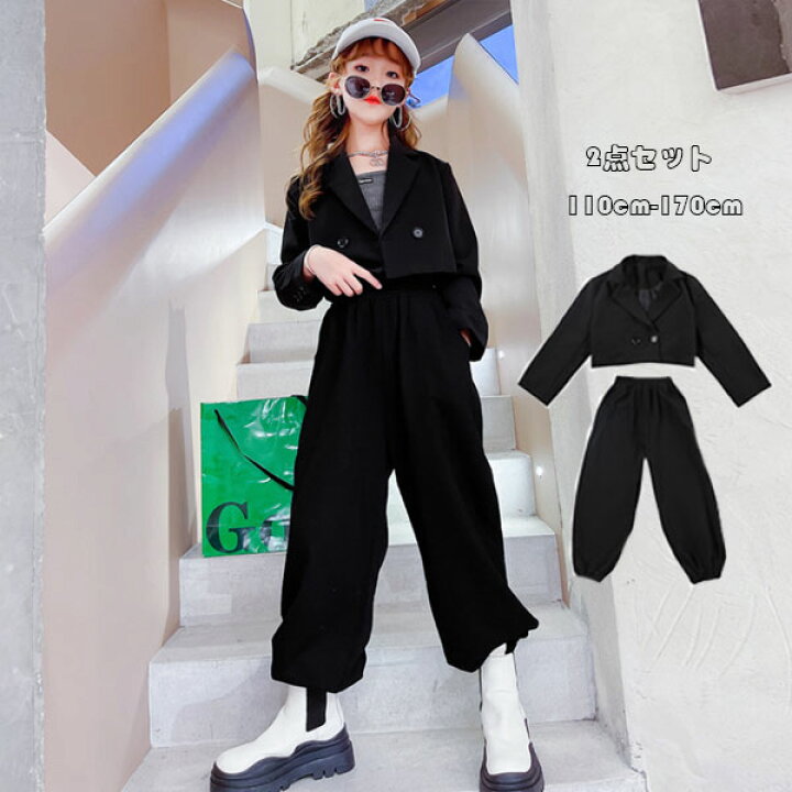 楽天市場 韓国子供服 女の子 スーツ 2点セット 入学式 卒業式 発表会 七五三 キッズ ガールズ セットアップ ブレザー パンツ 長袖 長ズボン ダンス 衣装 体育祭 文化祭 学園祭 舞台 団体服 応援団 ヒップホップ 子供 大人 ブラック ファッション 110 1 130 140 150