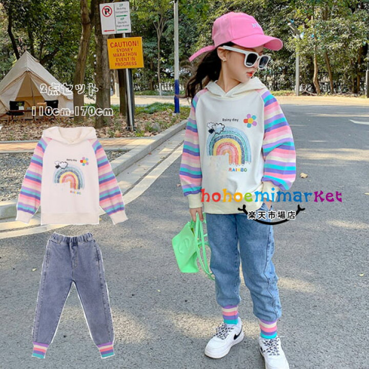 楽天市場】韓国子供服 キッズ 子供 可愛い 春服 女の子 姉妹 セットアップ パーカー+デニムパンツ レインボー プリント カジュアル 上下セット 子ども 女児 長袖 長ズボン 誕生日 結婚式 学生 通学着 おしゃれ お出かけ 遠足 春秋 110cm 120cm 130cm 140cm 150cm 160cm ...