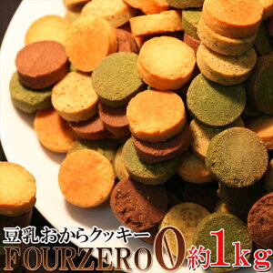 小麦粉 1kg クッキー ビスケットの人気商品 通販 価格比較 価格 Com