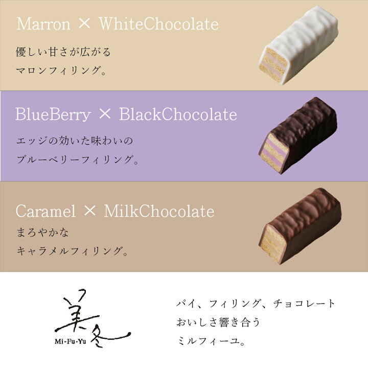 市場 \店内全品PT2倍 お土産 4〜7 贈り物 美冬6個入×10個 石屋製菓 北海道 ギフト 11 プレゼント 7 ISHIYA 詰め合わせ 市場 \店内全品PT2倍 お土産 4〜7 贈り物 美冬6個入×10個 石屋製菓 北海道 ギフト 11 プレゼント 7 ISHIYA 詰め合わせ