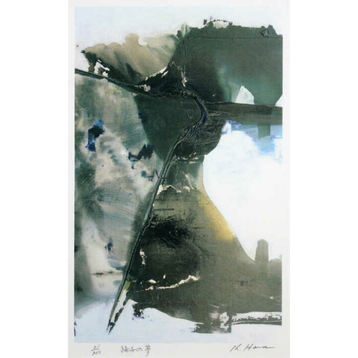 楽天市場】絵画 原賢司 シルクスクリーン 版画 『踊子の夢』 抽象 美術  