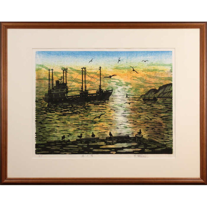 楽天市場】絵画 作家不明 木版画 『港の朝』 太陽 海 海岸 港 灯台 船 