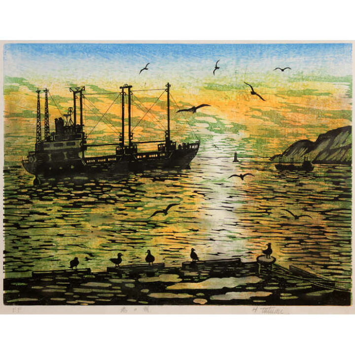 楽天市場】絵画 作家不明 木版画 『港の朝』 太陽 海 海岸 港 灯台 船 