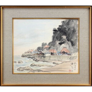 絵画 相田黄平 水彩画 『大海風景』 家 村 風景 一点物 美術品 アート あいだこうへい