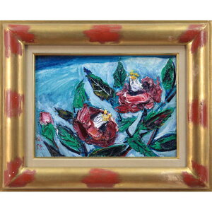 絵画 福島瑞穂 油絵・油彩画 『椿』 植物 花 静物 力強い 生き生き 重厚 一点物 美術品 アート ふくしまみずほ