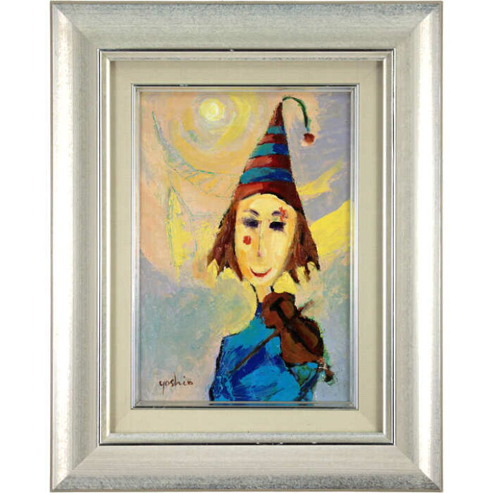楽天市場】絵画 高橋芳夫 油絵・油彩画 『道化』 人物 太陽 楽器 顔  