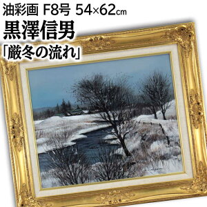 G VMj GEʉ w~̗x      R  i ~ 邢  _ pi A[g 낳̂Ԃ