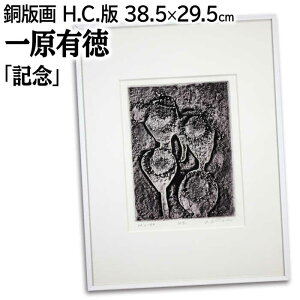 G ꌴL ŉ wLOx  ͋ zI pi A[g ͂炠̂