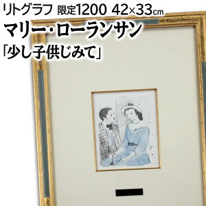 G }[E[T gOt ŉ wq݂āx l D 炵 pi A[g