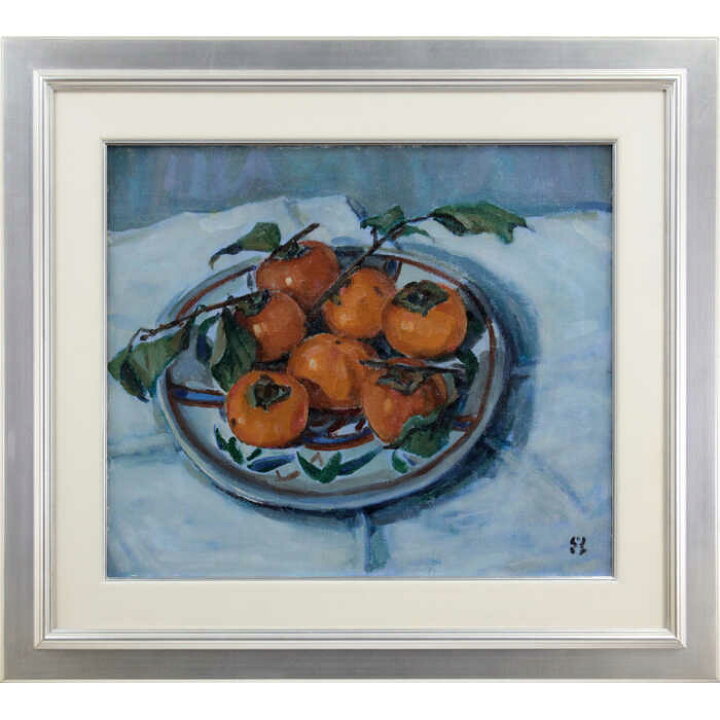 楽天市場】絵画 三浦鮮治 油絵・油彩画 『柿』 果実 果物 静物 力強い 