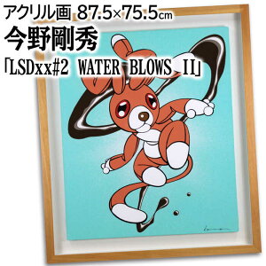 G 썄G AN wLSDxx#2 WATER BLOWS IIx LN^[ A[g |bv 炵 邢 u₩  pi A[g ̂Ђ