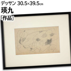 G l M wix  pi A[g イ