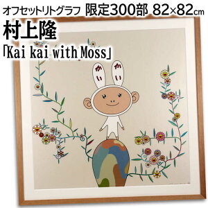 G 㗲 gOt ŉ wKai kai with Mossx LN^[  A[g Jt |bv 炵 邢 pi A[g ނ炩݂