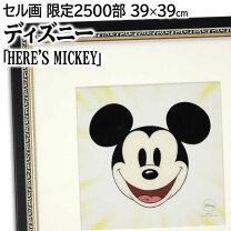 楽天市場】ディズニー セル画の通販