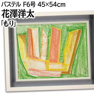 G Vm pXe wx   X Jt |bv ͋ 邢 u₩  pi A[g ͂Ȃ悤