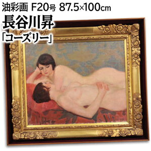 傫TCY 傫G Ƃ̈_ G J쏸 GEʉ wR[Y[x w D 邢 n pi A[g ͂̂ڂ