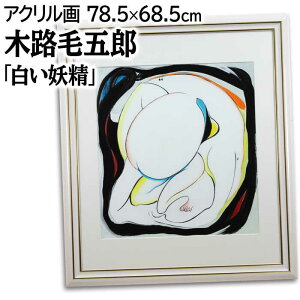 G ؘHьܘY AN wdx  w 邢  pi A[g 낤