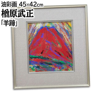 G 茴 GEʉ wrx R R i kCi Jt ͋ _ pi A[g Ȃ͂炽܂
