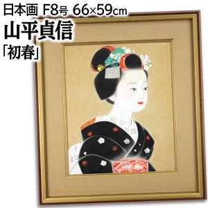 G RM { wtx l l 炵 邢 _ pi A[g ܂Ђ炳̂