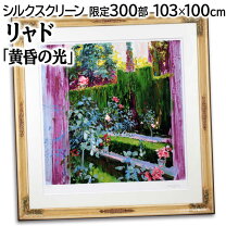 楽天市場】j．トレンツ・リャドの通販