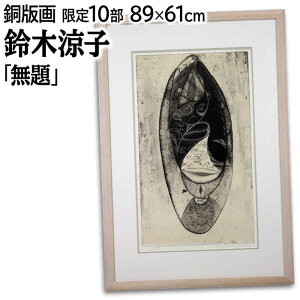 G ؗq ŉ wx  pi A[g 傤