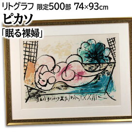 楽天市場】高藤義雄 油絵・油彩画 『港』 一点物 絵画 : 北海道画廊 