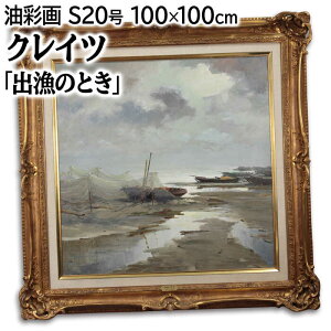 傫TCY 傫G Ƃ̈_ G NCc GEʉ wôƁx C C  D _ i Oi n pi A[g