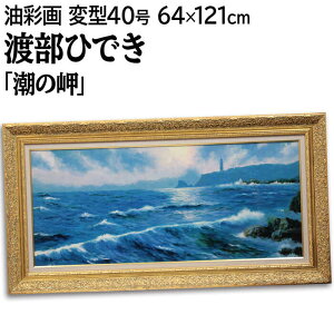 傫TCY 傫G Ƃ̈_ G nЂł GEʉ w̖x z C C   i  {i ͋ 邢 u₩  pi A[g 킽ׂЂł