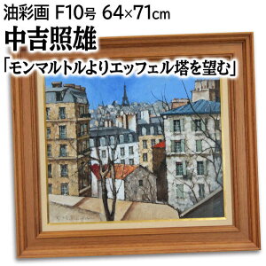 G gƗY GEʉ w}gGbtF]ށx     X i Oi 邢 n ₩ _ pi A[g Ȃ悵Ă邨