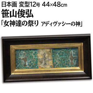 G RrO { w_B̍Ղ AfB@V[̐_2x  @ _b zI _ pi A[g ܂񂱂