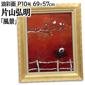 G ЎRO GEʉ wix  [  R i n zI 邢 ₩  _ pi A[g ܂Ђ날