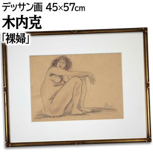 G ؓ fbT wwx l w pi A[g ̂悵