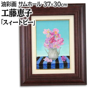 G Hbq GEʉ wXB[gs[x  Õ 炵 邢 W _ pi A[g ǂ