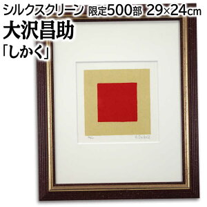 G 򏹏 VNXN[ ŉ wx  |bv pi A[g 킵傤