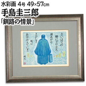 G 蓇\OY ʉ wH̏ix l   ~ kCi 邢 n  _ pi A[g Ă܂Ԃ낤