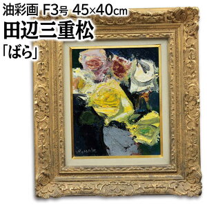 G cӎOd GEʉ w΂x  Õ ͋   _ pi A[g Ȃׂ݂܂