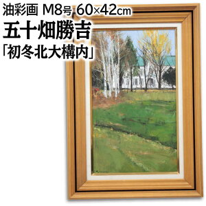 G ܏\g GEʉ w~k\x    i ~ kCi H D 邢  ₩ _ pi A[g ͂悵