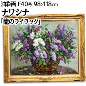 G iVi GEʉ wẴCbNx  Õ 邢 u₩   _ pi A[g Ȃ킵