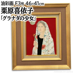 G Iˎq GEʉ wOi_̏x l  l  zI ₩ _ pi A[g ͂炫