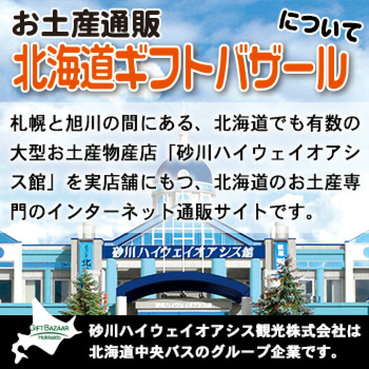 楽天市場】チーズ工房NEEDS ナチュラルチーズ 大地のほっぺ 180g北海道 お土産 おみやげ : お土産通販北海道ギフトバザール 楽天市場】チーズ工房NEEDS ナチュラルチーズ 大地のほっぺ 180g北海道 お土産 おみやげ : お土産通販北海道ギフトバザール
