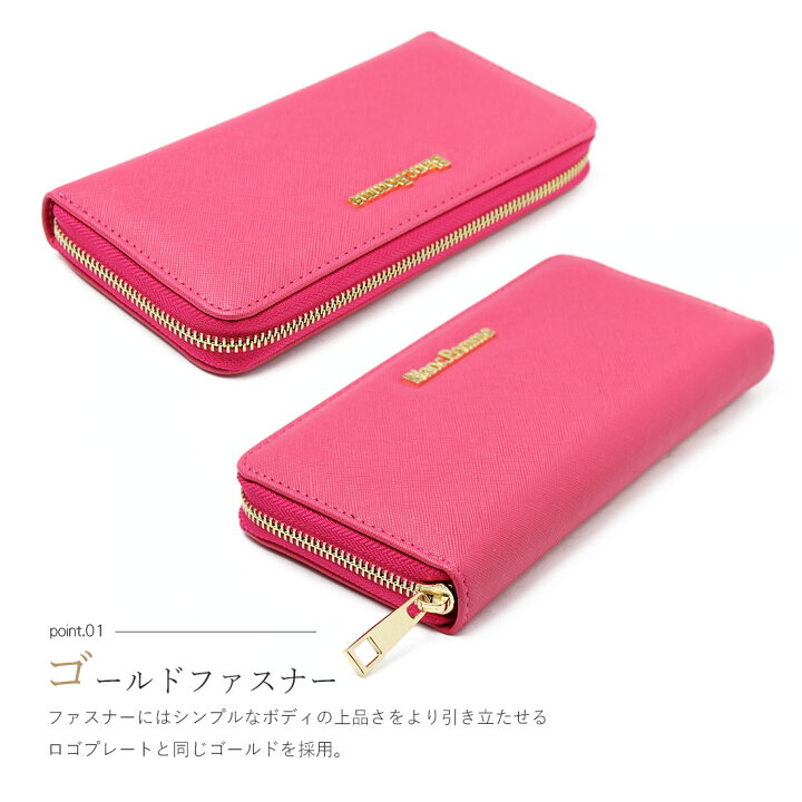 楽天市場 財布 レディース 長財布 長 黒 ピンク 白 オフホワイト 赤 レッド ネイビー ラウンドファスナー 個性的 安い 人気 おしゃれ かわいい 可愛い デザイン 女子 女の子 中学生 高校生 女子高生 大人可愛い ブランド 彼女 誕生日 プレゼント 可愛い長財布 修学旅行 楽天市場 財布 レディース 長財布 長 黒 ピンク 白 オフホワイト 赤 レッド ネイビー ラウンドファスナー 個性的 安い 人気 おしゃれ かわいい 可愛い デザイン 女子 女の子 中学生 高校生 女子高生 大人可愛い ブランド 彼女 誕生日 プレゼント 可愛い長財布 修学旅行