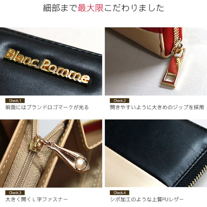 楽天市場 財布 レディース 長財布 長 金 ゴールド 赤 レッド ピンク 黒 個性的 カラフル 安い 人気 おしゃれ かわいい 可愛い デザイン 女子 女の子 中学生 高校生 女子高生 子供 こども 合成皮革 革 入学祝い ブランド プレゼント 通学 財布 楽天市場 財布 レディース 長財布 長 金 ゴールド 赤 レッド ピンク 黒 個性的 カラフル 安い 人気 おしゃれ かわいい 可愛い デザイン 女子 女の子 中学生 高校生 女子高生 子供 こども 合成皮革 革 入学祝い ブランド プレゼント 通学 財布