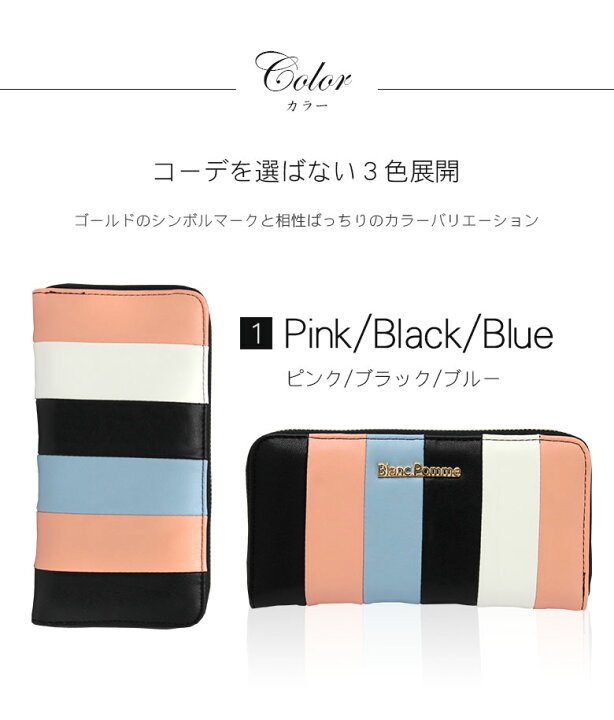 楽天市場】財布 レディース 長財布 長 黒 ピンク 白 ホワイト 赤 