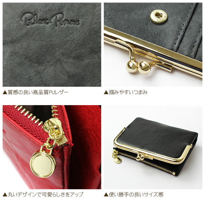 楽天市場 がま口 財布 レディース 二つ折り財布 がま口財布 二つ折り コンパクト ゴールド 個性的 安い 人気 おしゃれ かわいい 可愛い デザイン 女子 女の子 ブランド プレゼント 財布レディース 小さい財布 ミニ財布 ガマグチ 高校生 中学生 がま口財布 小銭入れ