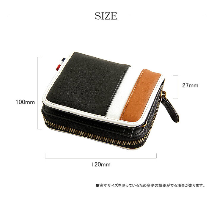 楽天市場 財布 メンズ 二つ折り 二つ折り財布 コンパクト ウォレット ラウンドファスナー ブラック レッド ブルー ネイビー ホワイト グリーン バイカラー 安い 人気 かっこいい カジュアル デザイン 合成皮革 革 入学祝い ブランド プレゼント 機能性 通学 通勤
