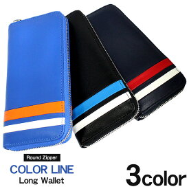 楽天市場 長財布 黒青ラインの通販