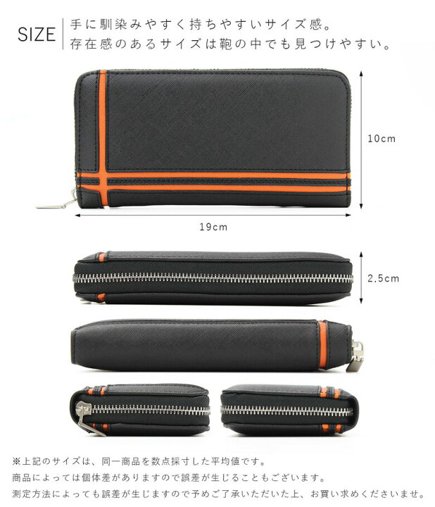 楽天市場 財布 メンズ 長財布 ウォレット ラウンドファスナー ブラック ネイビー ホワイト シンプル カラーライン Wライン 安い 人気 かっこいい カジュアル フォーマル おしゃれ デザイン 合成皮革 革 入学祝い ブランド プレゼント 機能性 収納力 通学 通勤 Holiday