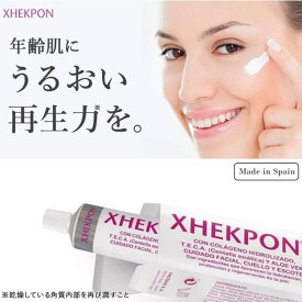楽天市場 保湿クリーム 顔 生産国スペイン の通販