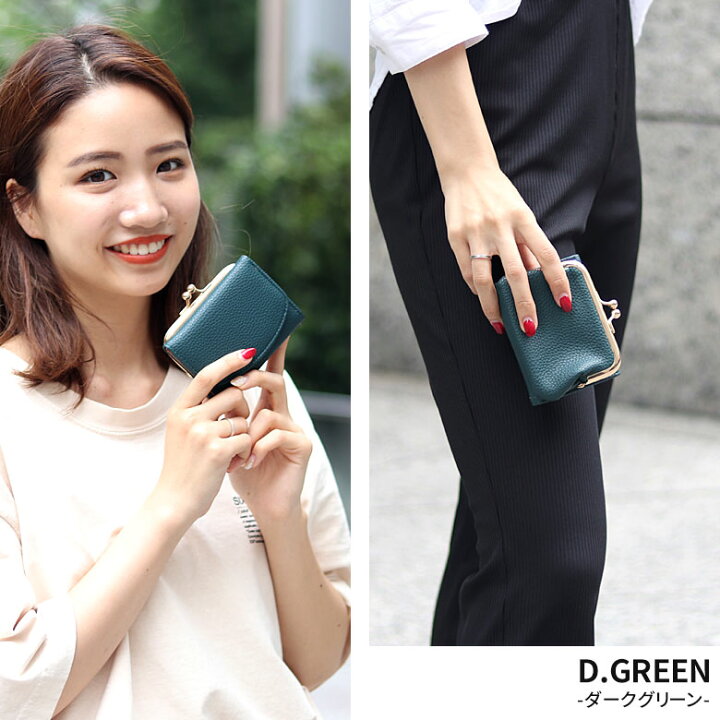 楽天市場 送料無料 財布 三つ折り財布 ミニウォレット 3way がま口 レディース コンパクト 小さい財布 三つ折り 小銭入れ スナップボタン 個性的 安い 人気 おしゃれ かわいい 可愛い デザイン 女子 女の子 中学生 高校生 女子高生 財布レディース Holiday Lounge